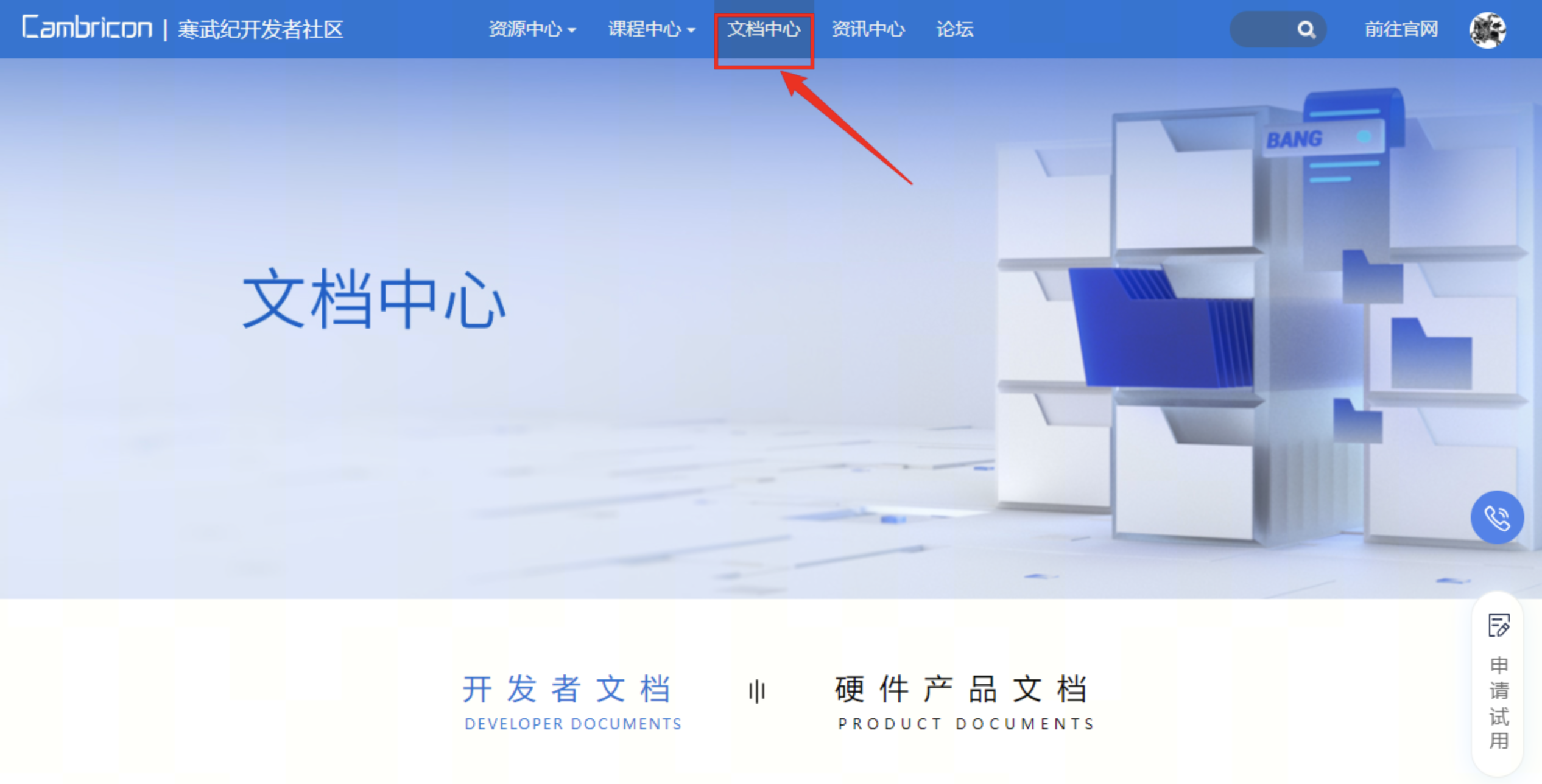 截屏2023-04-13 下午10.56.18.png